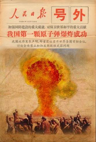 5 第一颗原子弹 国产自拍
罗沁怡